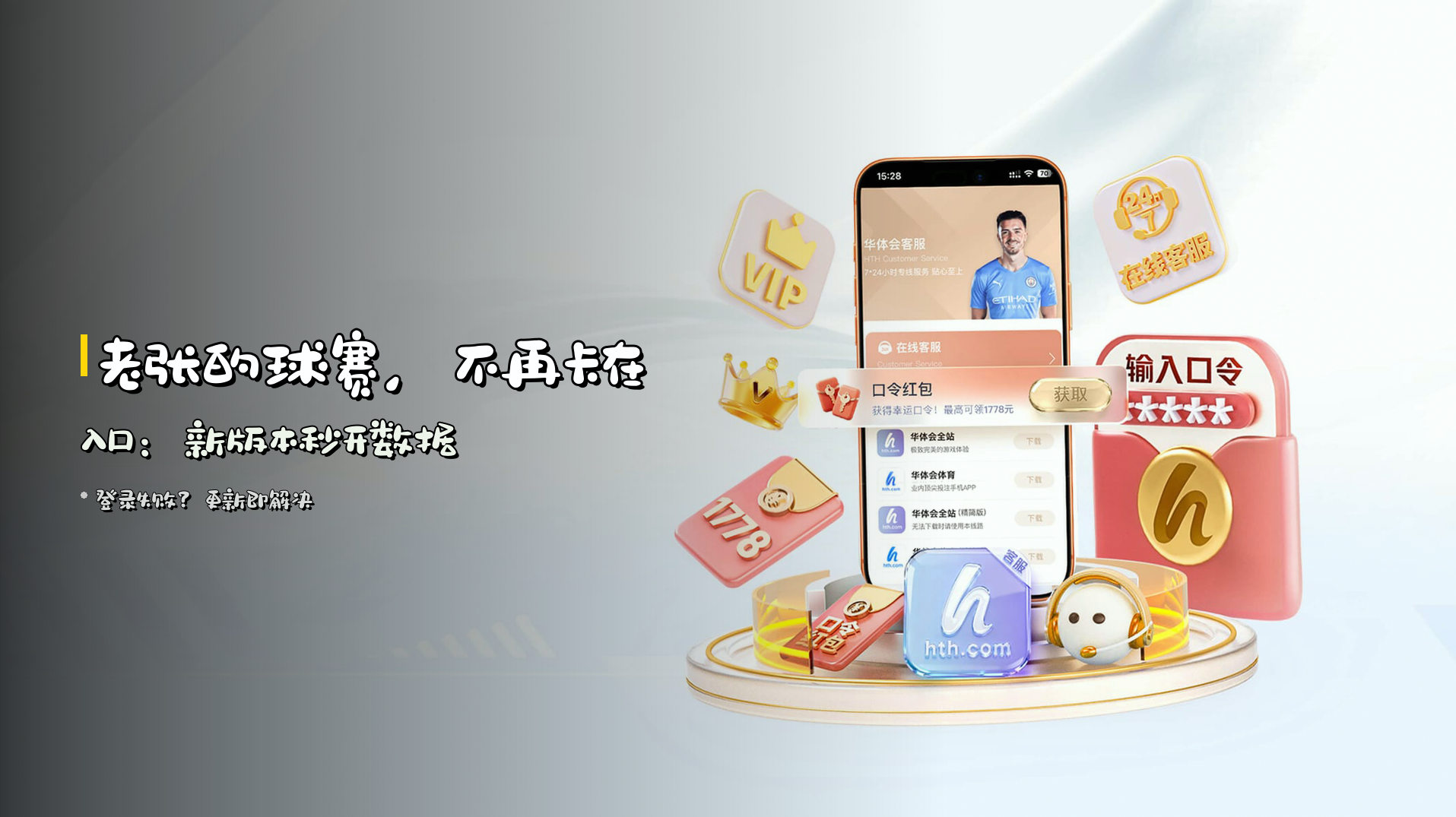 6686官方版(CHINA)官方品牌站｜品牌认证