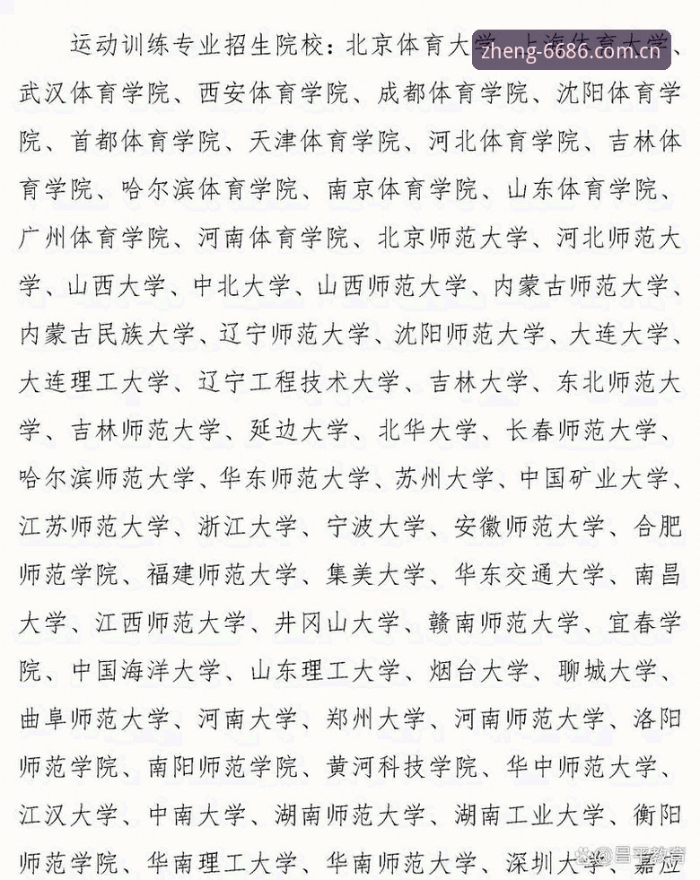 体育评测对比 体育评测对比实用指南:2026年中文赛事数据平台选择必备知识