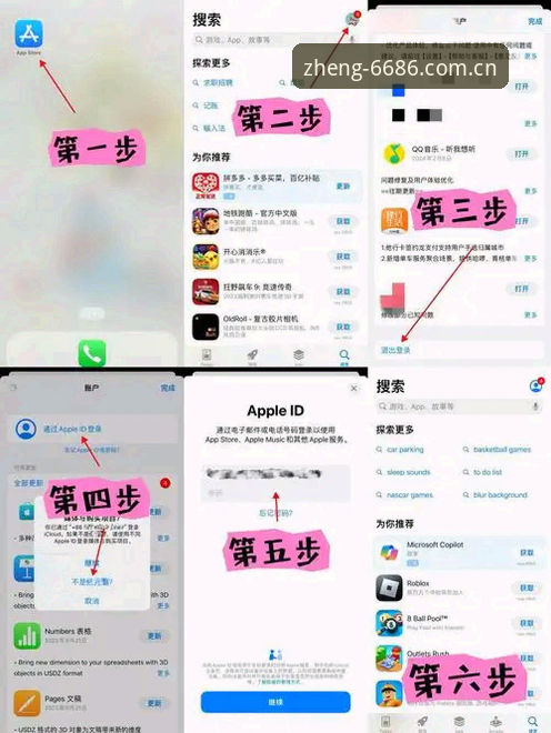 入口稳定iOS版 iOS版入口稳定性全面解析:从登录失败到流畅体验的完整指南